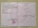 Chính chủ cần bán đất tại  Lọc Trạch.Đồng Lợi.Triệu Sơn.Thanh Hoá